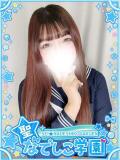 ねる★キス魔×即濡れ美少女！★ 聖なでしこ学園 熊谷校（熊谷/デリヘル）