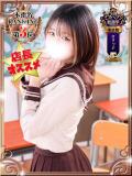 ろむ デザインプリズム新宿（新宿・歌舞伎町/デリヘル）