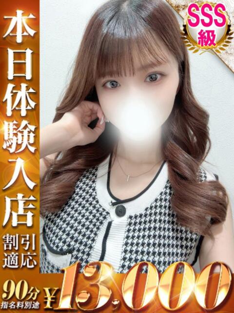 さな One More 奥様　五反田店（人妻デリヘル）