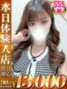さな One More 奥様　五反田店（/）