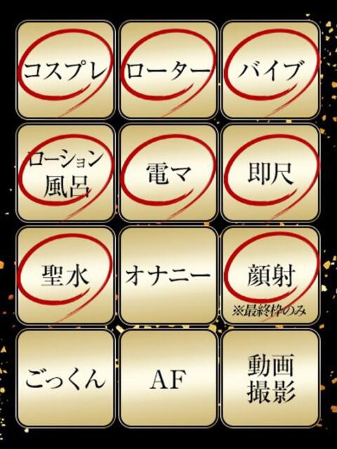 めあり ジュリアングループ三多摩店（デリヘル）