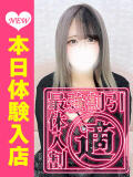 あぽろ ウルトラグレイス24（新大久保/デリヘル）