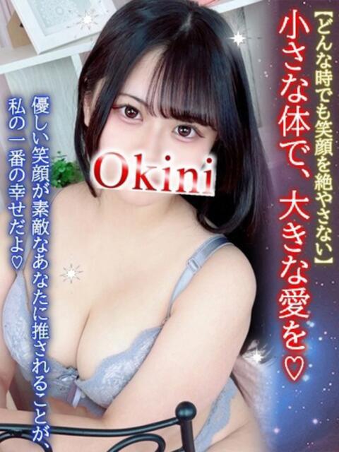 すもも Okini所沢（デリヘル）