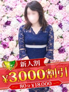 丸山ゆめ 松戸人妻花壇（松戸/デリヘル）