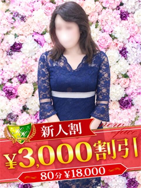 丸山ゆめ 松戸人妻花壇(人妻デリヘル)
