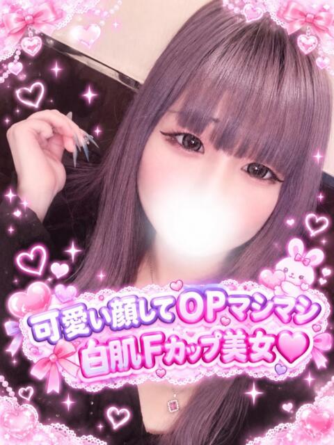 ぱん 渋谷さーくる（デリヘル）