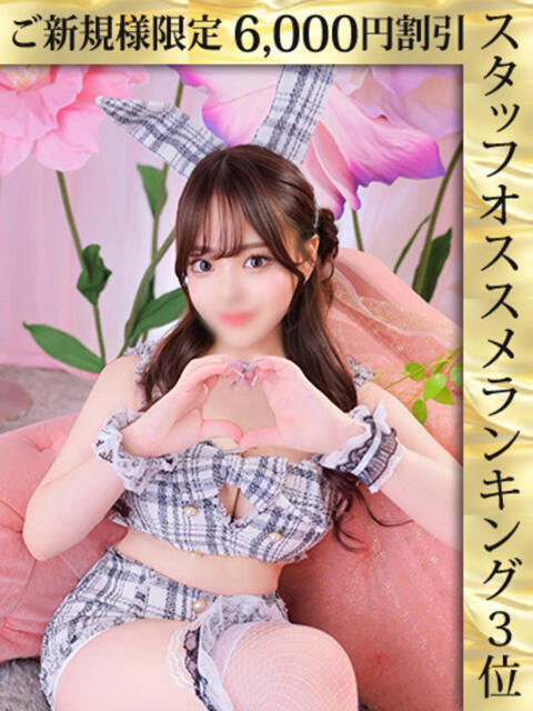 虹乃かれん 五反田ウルトラファンタジー（デリヘル）