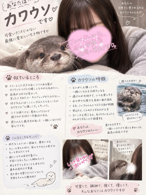 ちはる 池袋あられ(派遣リフレ)