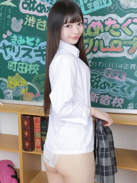 みかん まだ舐めたくて学園渋谷校〜舐めたくてグループ〜(デリヘル)