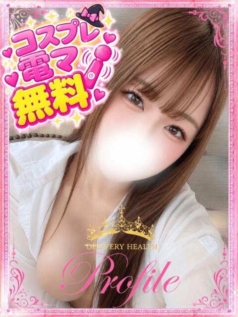 べる プロフィール奈良店（デリヘル）
