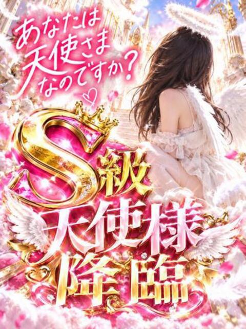 みさき かわいい素人女子TOP100(地方出身者編)（デリヘル）