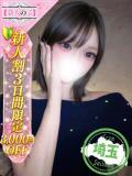かえで かわいい素人女子TOP100(地方出身者編)（池袋/デリヘル）