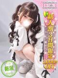 かぐや かわいい素人女子TOP100(地方出身者編)（池袋/デリヘル）