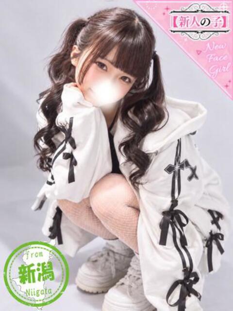 かぐや かわいい素人女子TOP100(地方出身者編)（デリヘル）