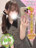 うさ かわいい素人女子TOP100(地方出身者編)（池袋/デリヘル）