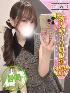 うさ かわいい素人女子TOP100(地方出身者編)（池袋/デリヘル）