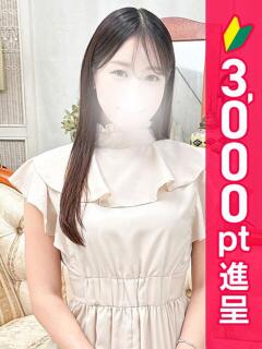 さお 五反田人妻ヒットパレード（シンデレラグループ）（五反田/デリヘル）