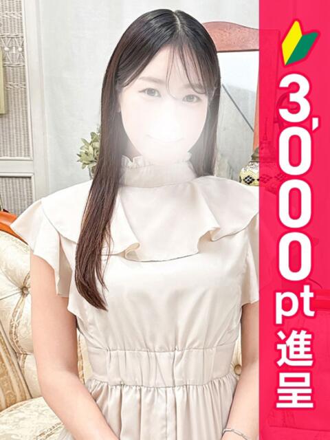 さお 五反田人妻ヒットパレード(シンデレラグループ)(人妻系デリヘル)