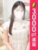 さお 五反田人妻ヒットパレード（シンデレラグループ）（/）