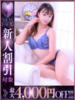 みな XSTASY（エクスタシー）（/）