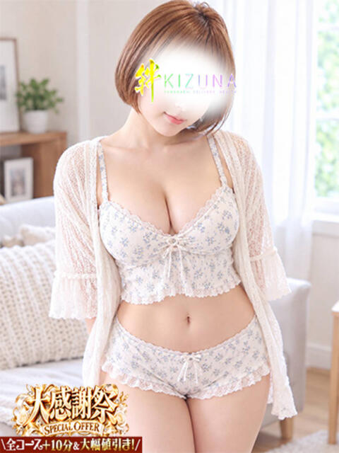 せな 山梨デリヘル 絆（デリヘル）