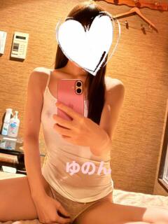 ゆのん