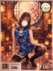 彩羽-ayaha- 京都デリヘル倶楽部（/）