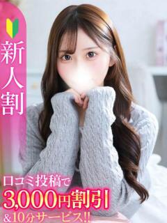 みる★令和の逸材アイドル研究生 S級素人清楚系デリヘル chloe（新橋/デリヘル）