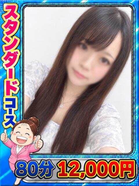ゆうき 風俗イキタイ大宮店（デリヘル）
