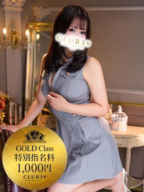 進撃えれん CLUB39（クラブサンキュー）（ソープランド）