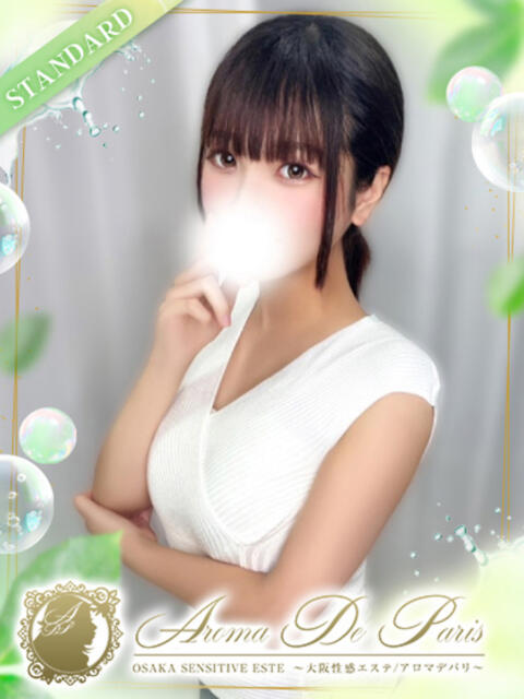 鷹森マドカ Aroma De Pari(アロマ・デ・パリ)(派遣型アロマエステ)