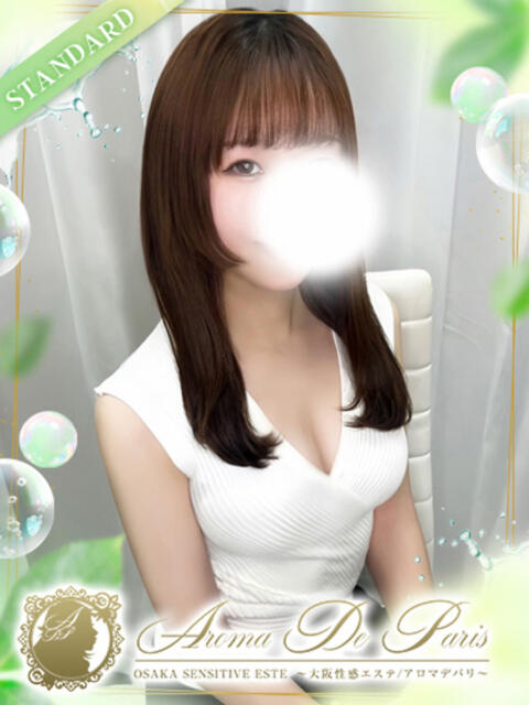 月森 しの Aroma De Pari(アロマ・デ・パリ)(派遣型アロマエステ)