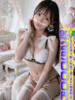 【とうか】その美貌まさに狂気 おねだり宮崎（/）