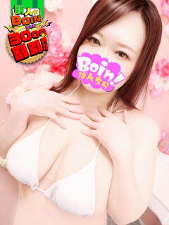 ちの 巨乳専科パンチラボイン横浜（新横浜/デリヘル）