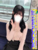 【ありす】激カワ！最高の超逸材 おねだり宮崎（/）