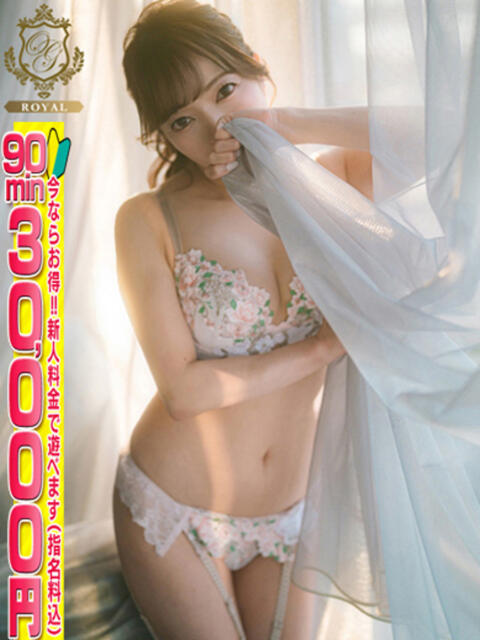 【あんず】清楚系スレンダー美女 おねだり宮崎（ソープランド）