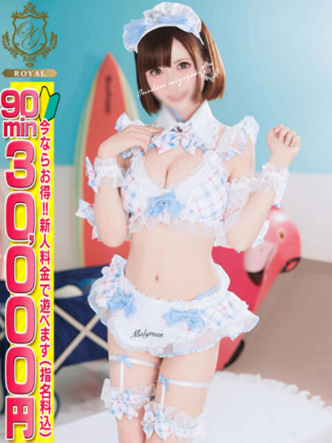【ちあ】気づけば夢中！抜け出せな おねだり宮崎（ソープランド）
