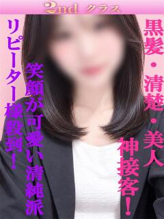 ゆま 尼妻（あまづま）（尼崎/デリヘル）