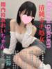 あおい おクンニ学園 横浜関内校（/）