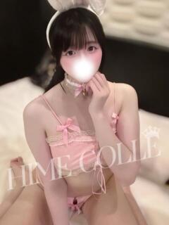 あるか 姫コレクション 高崎前橋店（高崎/デリヘル）
