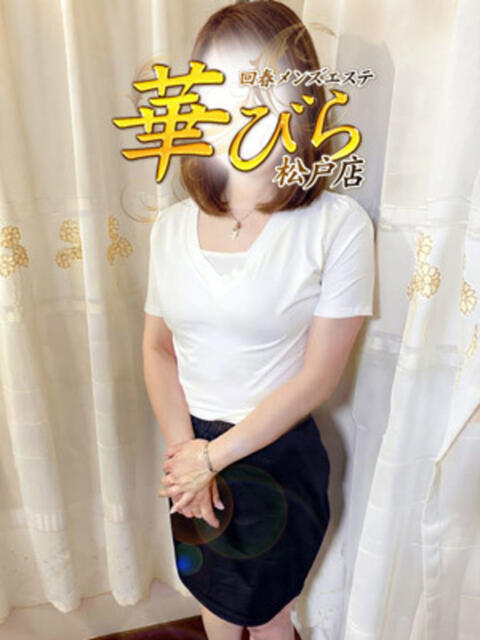 ひめか 回春メンズエステ 華びら（回春メンズエステ）