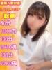 ゆめ 福島♂風俗の神様 郡山店（/）