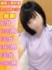ねむ 福島♂風俗の神様 郡山店（/）