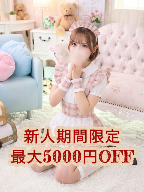 桃羽りおん 大人のエッチなエステ（派遣型エステ）