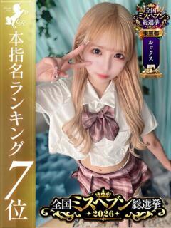 白石ひなの【最高峰S級大学生】 Club Rosa（五反田/デリヘル）