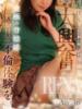 小嶺 麗奈 熟女・人妻マダム宮殿（/）