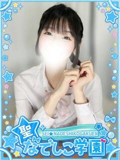じゅり★美少女！イラマご奉仕★ 聖なでしこ学園 熊谷校（熊谷/デリヘル）