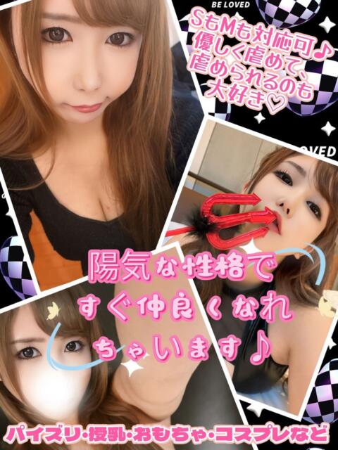 我妻〇帆 クラブ バレンタイン大阪（素人美女専門デリヘル）