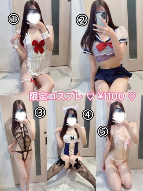 カルア クラブ バレンタイン大阪(素人美女専門デリヘル)