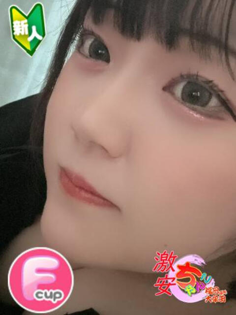 すず 福岡ちゃんこ大牟田店（ぽっちゃりデリヘル）